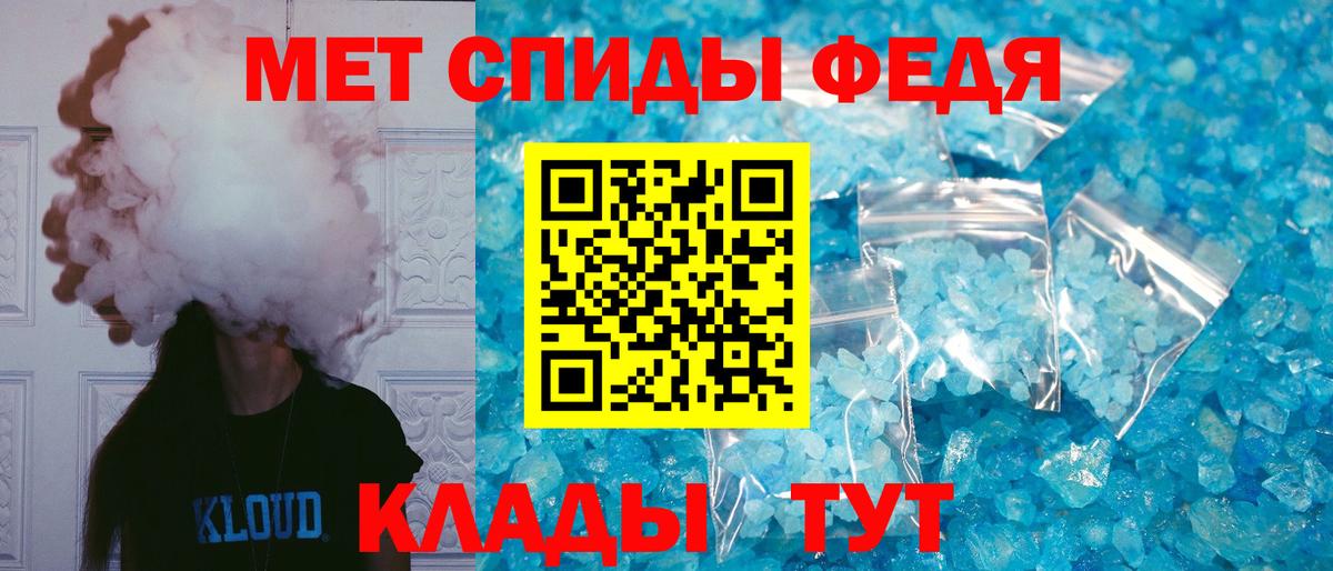 АМФЕТАМИН Premium  Вход с VPN  Amphetamine  Родники 