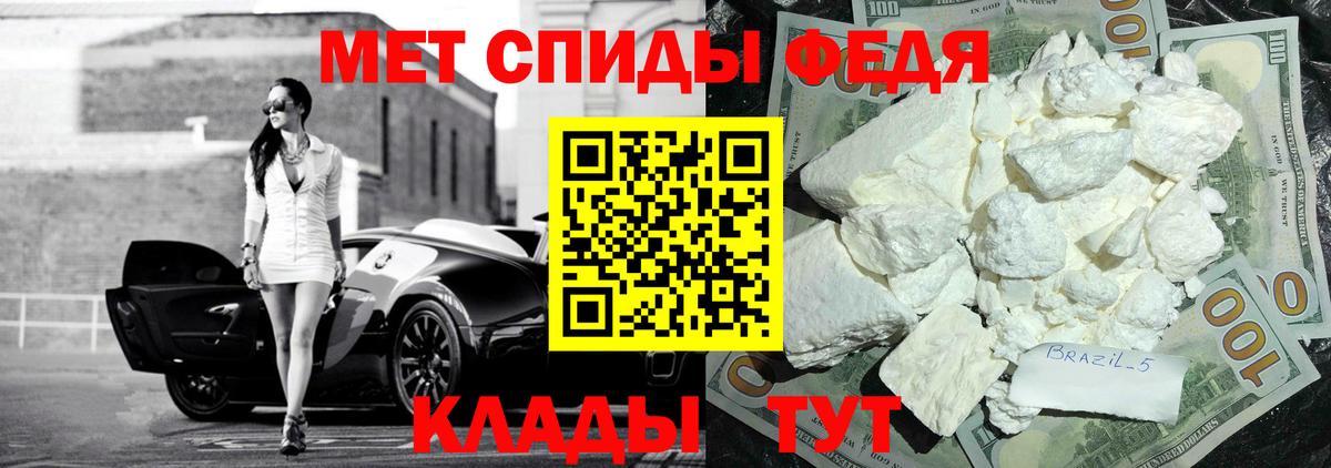 Амфетамин 97% Родники