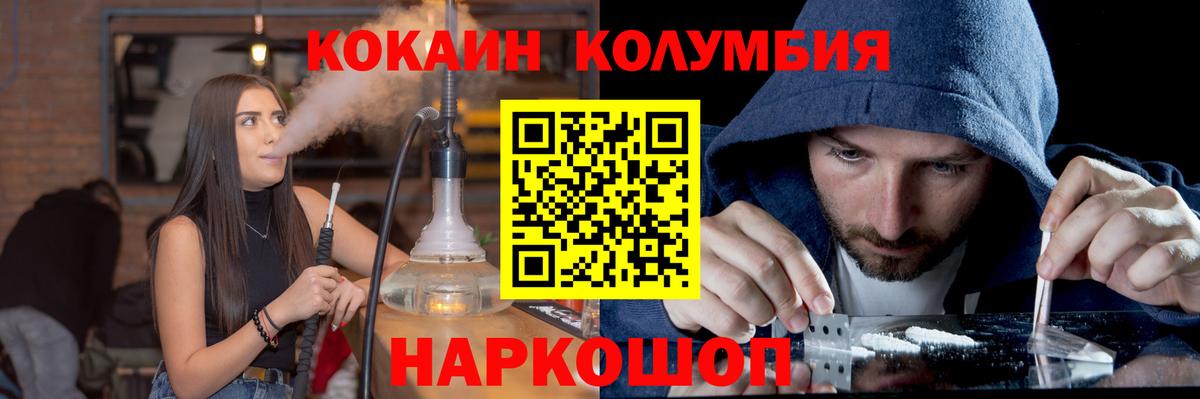 Cocaine 98% Родники