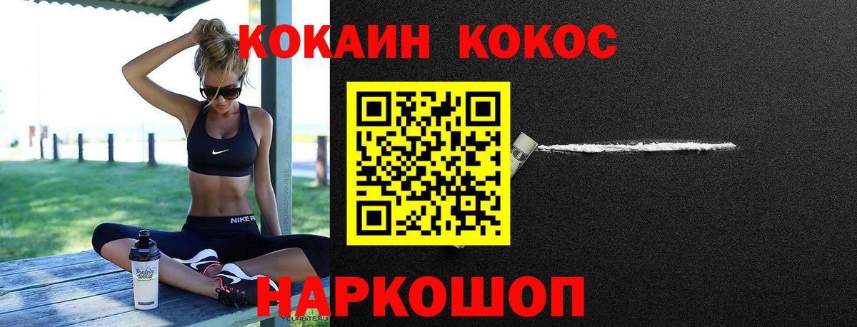 ГАШИШ Родники
