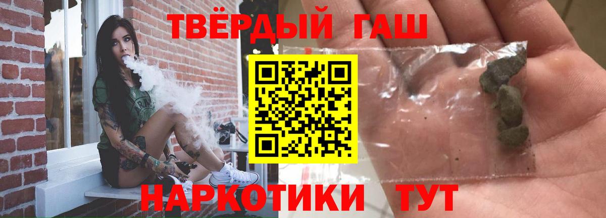 ГАШ 40% ТГК Родники
