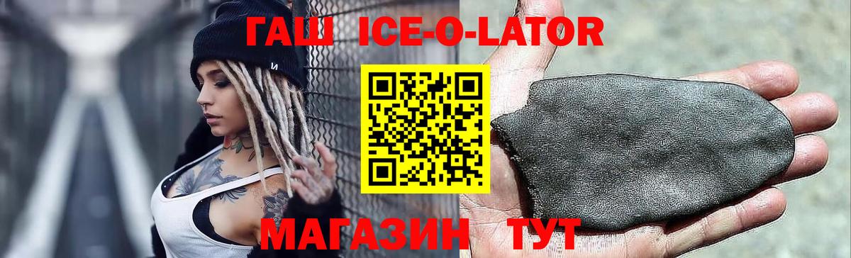 Гашиш гарик  ГАШИШ  ГАШ hashish  Родники  Вход с VPN 