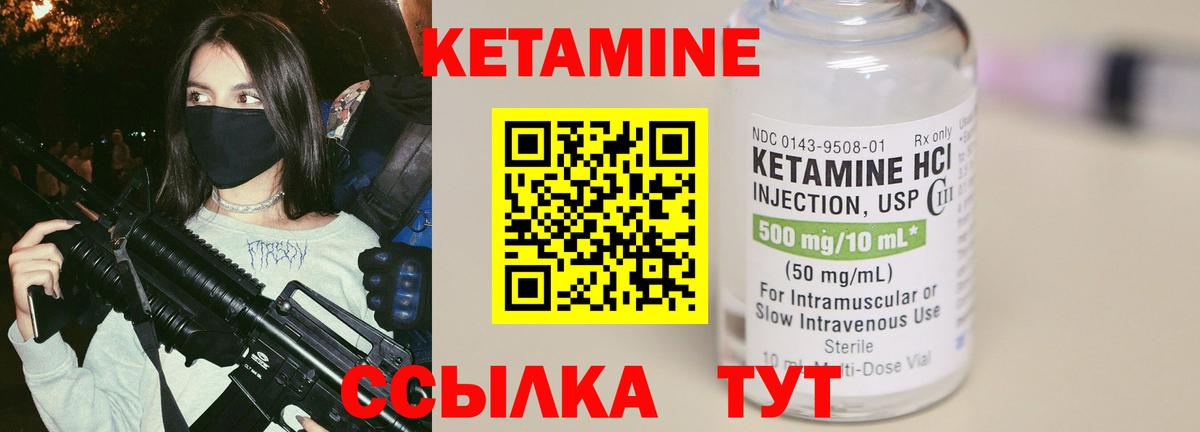 A-PVP СОЛЬ   Cocaine  Родники  Вход с VPN  Мефедрон кристаллы  Магазин наркотиков  Гашиш  Амфетамин  