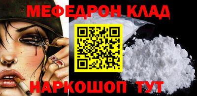 MESCALINE Татарск