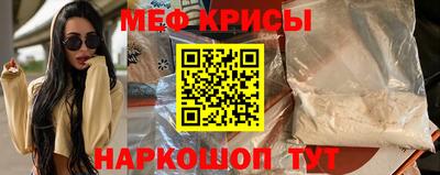 MESCALINE Татарск