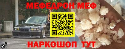 MESCALINE Татарск