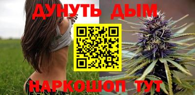 марихуана Тара