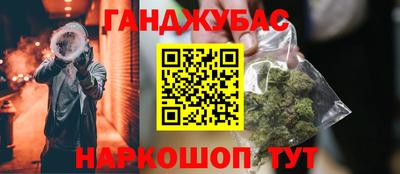марихуана Тара
