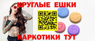MESCALINE Татарск