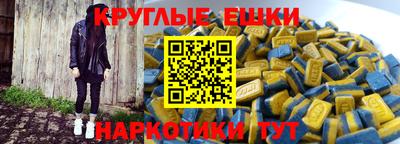 MESCALINE Татарск