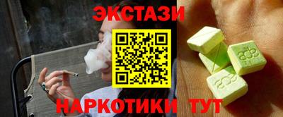 MESCALINE Татарск