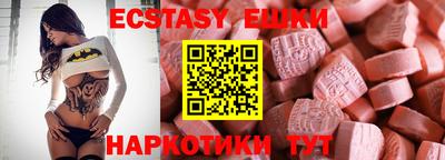 MESCALINE Татарск