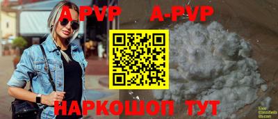 MESCALINE Татарск