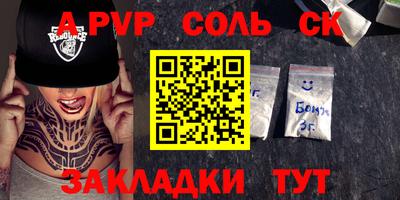 MESCALINE Татарск