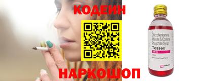 MESCALINE Татарск