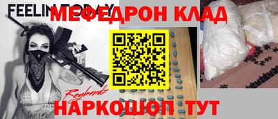 MESCALINE Татарск