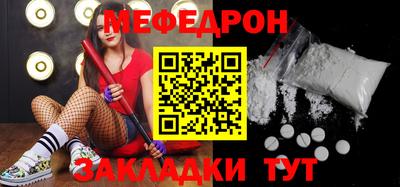 MESCALINE Татарск