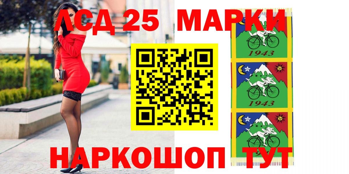 Лсд 25 экстази ecstasy Родники