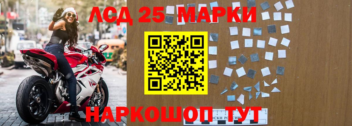 ЛСД экстази ecstasy  LSD-25 экстази кислота  Лсд 25 экстази  Родники  Вход с VPN 