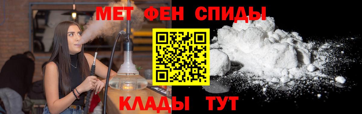 Родники  Первитин кристалл  Вход с VPN 
