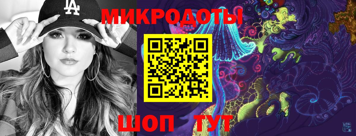 Галлюциногенные грибы GOLDEN TEACHER  Вход с VPN  Галлюциногенные грибы Psilocybine cubensis  Родники 