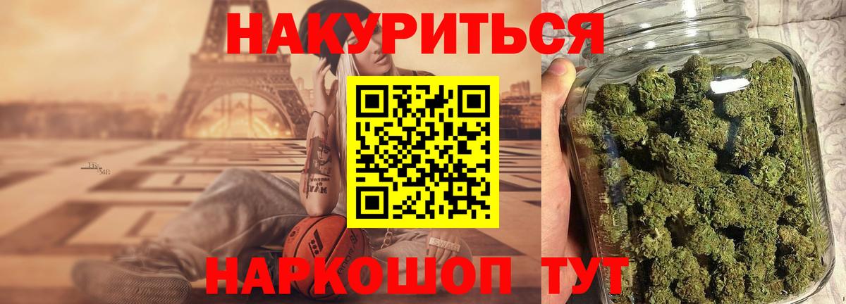Канабис Bruce Banner Родники