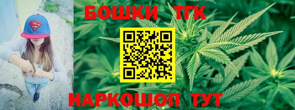 МАРИХУАНА White Widow  Вход с VPN  Марихуана Ganja  Канабис VHQ  МАРИХУАНА Amnesia  Родники 